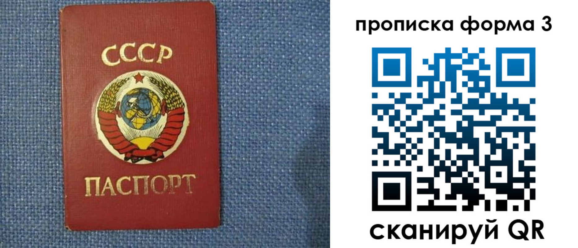 прописка для работы в Кудымкаре