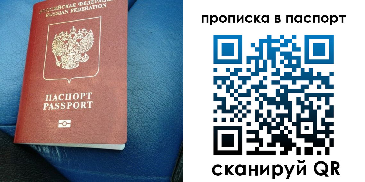 где прописаться в Кудымкаре