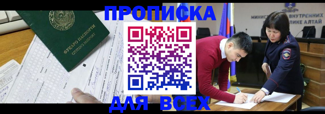 регистрация для дет. сада в Кудымкаре