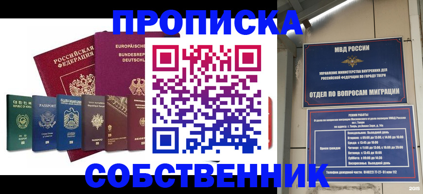 регистрация для дет. сада в Кудымкаре